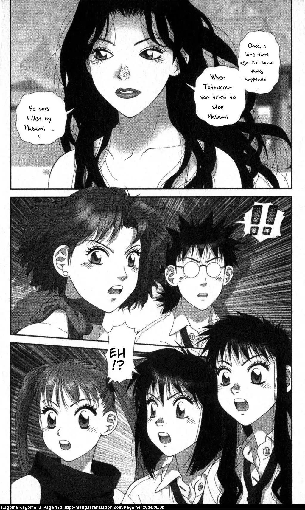 Kagome Kagome Chapter 23 22